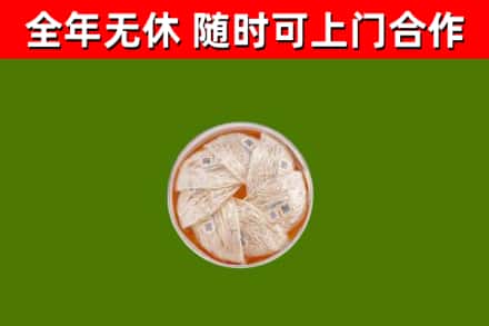 长乐烟酒回收燕窝.jpg
