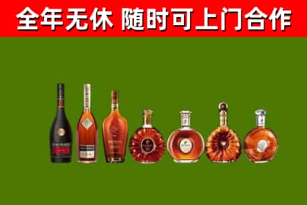 长乐回收洋酒