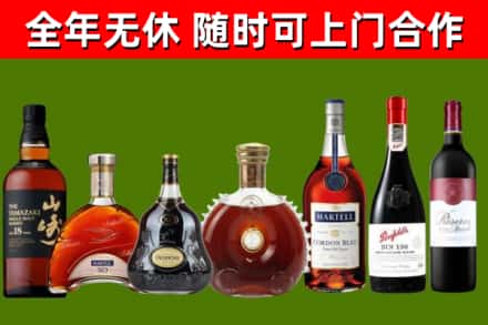 长乐回收红酒