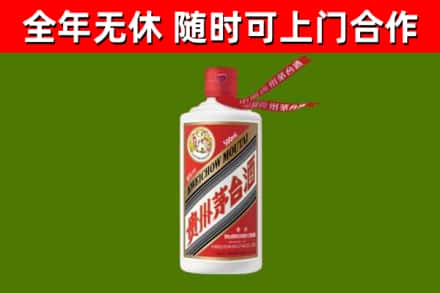 长乐烟酒回收飞天茅台酒.jpg