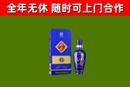 长乐回收杜康
