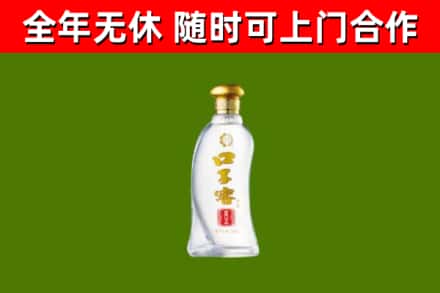 长乐烟酒回收口子窖.jpg