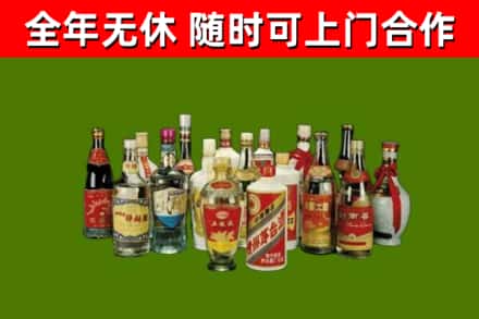 长乐回收白酒