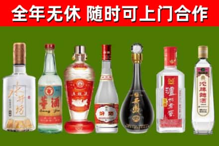 长乐回收名酒