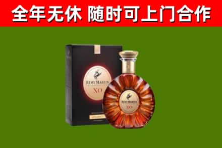 长乐回收人头马洋酒
