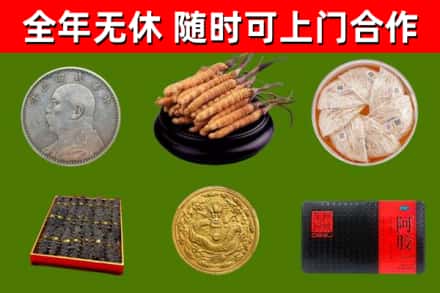 长乐烟酒回收名贵礼品.jpg